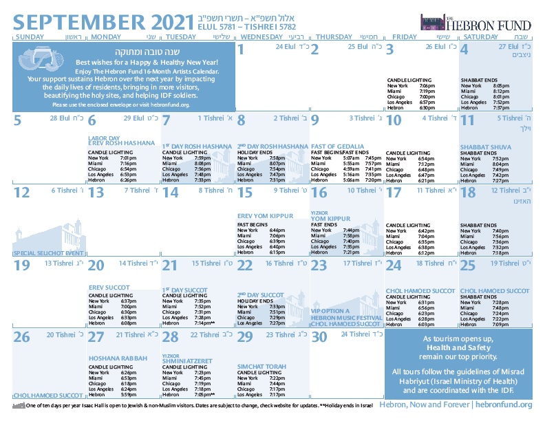 Calendar Campaign — The Hebron Fund