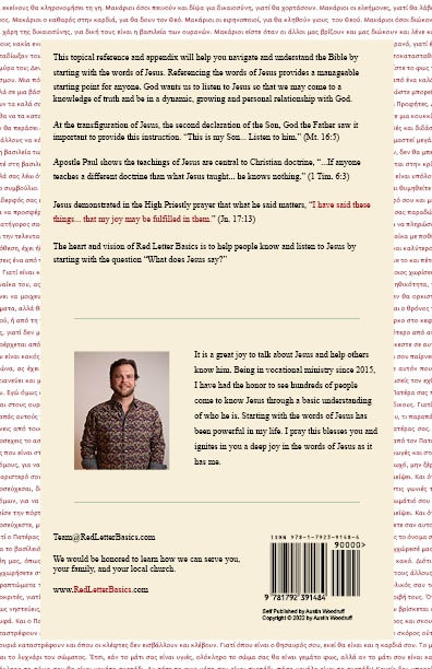 Sample page 32
