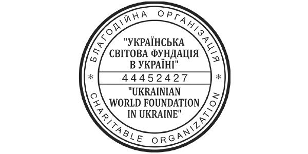 Ukrainian World Foundation in Ukraine