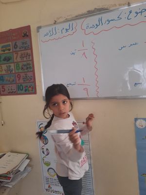 Syrian HOPE School