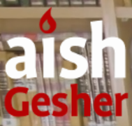 Gesher Application