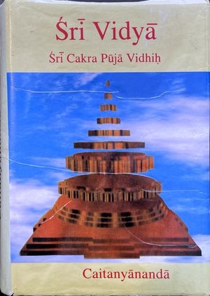 Sri Vidya: Sri Chakra Puja Vidhih (English) 1st Ed