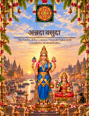 Annada Vasuda - Devanagari