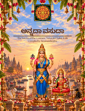 Annada Vasuda - Kannada