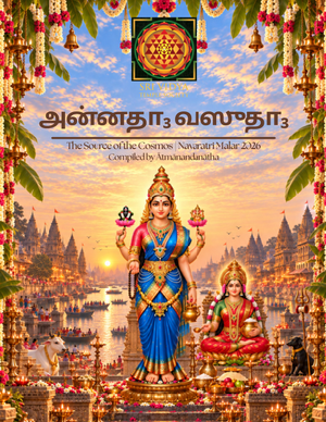 Annada Vasuda - Tamil