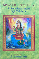 Sri Bala (eBook - English)