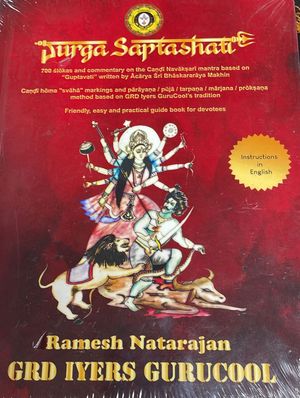 Durga Saptashati (English)