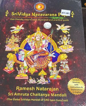 Sri Vidya Navavarana Puja (English)