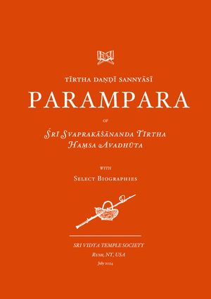 Tirtha Dandi Sanyasi Parampara (eBook - English)