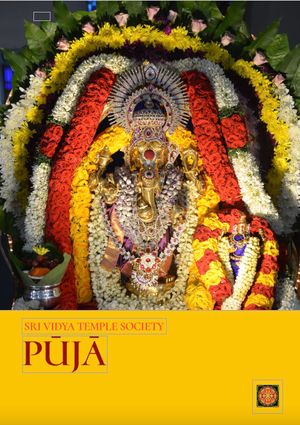 Puja (English)