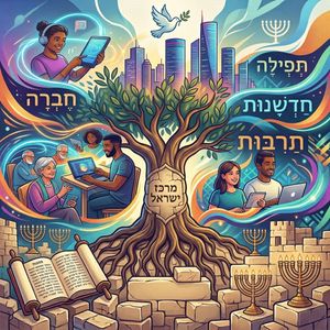 ADVANCED HEBREW