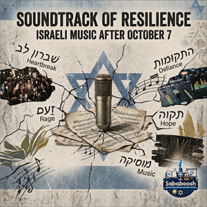 SOUNDTRACK OF RESILIENCE: ISRAELI MUSIC AFTER OCTOBER 7