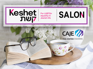 KESHET SALON