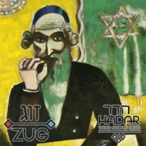 MIDRASH AND THE RABBINIC IMAGINATION