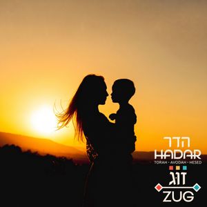 GOD OF OUR MOTHERS: WHAT OUR MATRIARCHS TEACH US ABOUT CONNECTING TO GOD (HADAR - PROJECT ZUG)