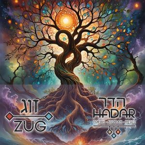 OUT OF THE RUINS: JEWISH WISDOM ON RESILIENCE (HADAR’S PROJECT ZUG)