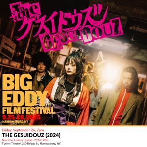 The Gesuidouz