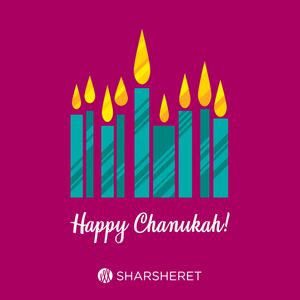 Happy Chanukah