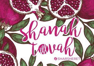 Shanah Tova