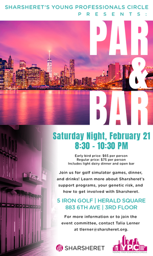 Sharsheret's Young Professionals Circle NYC Par and Bar 2026