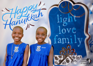 E-Card: Happy Hanukkah!
