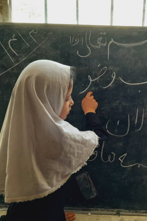 Teacher Salary 1 Month