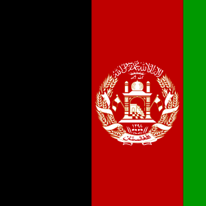 Qurbani - Afghanistan
