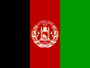 Qurbani - Afghanistan