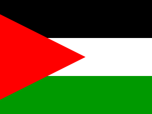 Qurbani - Palestine