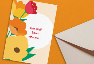 Get Well Soon Greeting Card