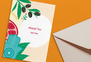 Mazal Tov Greeting Card