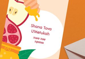 Shavuot Greeting Card