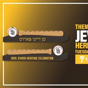 Individual Ticket - Padres Jewish Heritage Celebration 2026