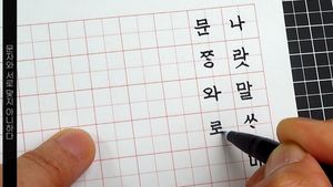 Writing the Preface to the Hunminjeongeum Contest