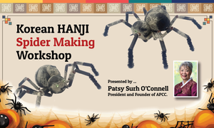 Hanji Spider Making Workshop. October 16th, 2026