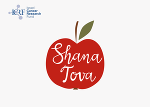 Shana Tova!